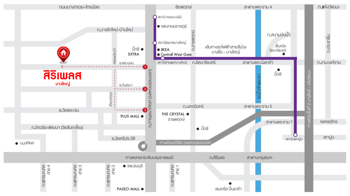 *****ทาวน์เฮ้าส์มือสอง โครงการ สิริเพลส บางใหญ่ หลังมุม เนื้อที่ 25.70 ตร.ว. ฟังก์ชัน 4 ห้องนอน 3 ห้องน้ำ พร้อมเข้าอยู่ โครงการบนทำเลเดินทางสะดวก เชื่อมต่อถนนอัจฉริยะพัฒนา ถนนกาญจนาภิเษก ใกล้โครงการรถไฟฟ้าสายสีม่วง "สถานีตลาดบางใหญ่" และเซ็นทรัลเวสเกต